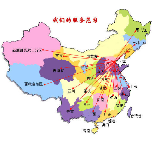 兴平市销售线路